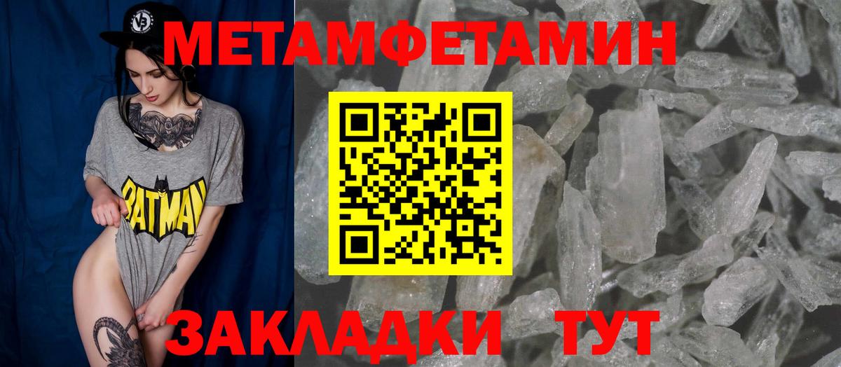 Amphetamine  АМФЕТАМИН VHQ  Вход с VPN  Альметьевск 