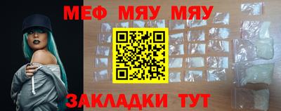 МДМА Чебоксары