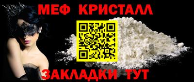дживик Чебаркуль