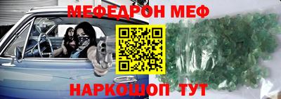 кокаин перу Чапаевск