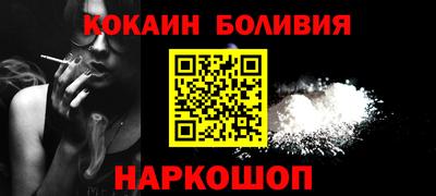 дживик Чебаркуль