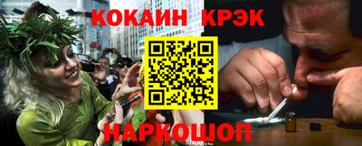 дживик Чебаркуль