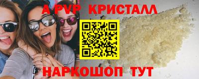 МДМА Чебоксары