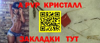 дживик Чебаркуль