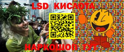 кокаин перу Чапаевск