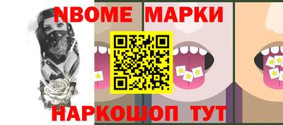 дживик Чебаркуль