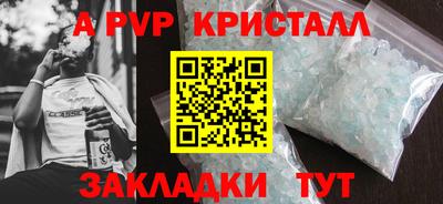 кокаин перу Чапаевск
