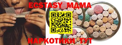 дживик Чебаркуль