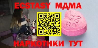 МДМА Чебоксары