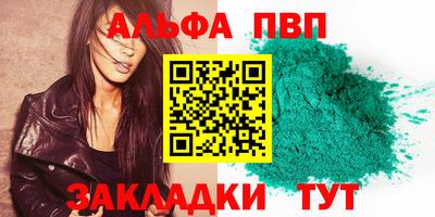 кокаин перу Чапаевск