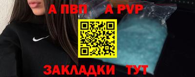 дживик Чебаркуль