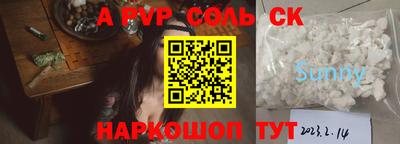 МДМА Чебоксары