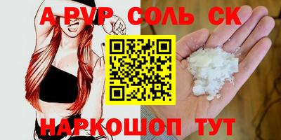МДМА Чебоксары