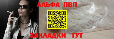 дживик Чебаркуль