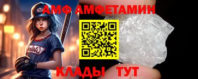 дживик Чебаркуль