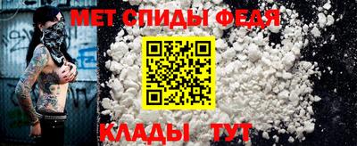 МДМА Чебоксары