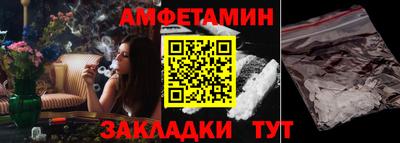 кокаин перу Чапаевск