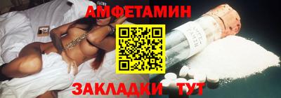 МДМА Чебоксары