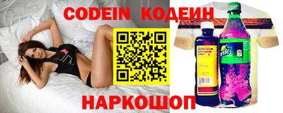 кокаин перу Чапаевск