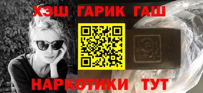 кокаин перу Чапаевск