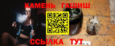 дживик Чебаркуль