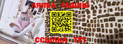 дживик Чебаркуль