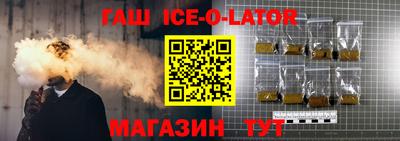 дживик Чебаркуль