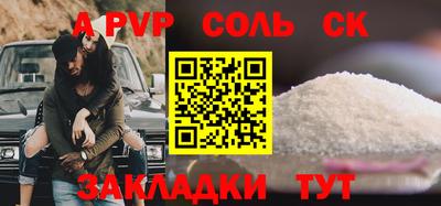 кокаин перу Чапаевск