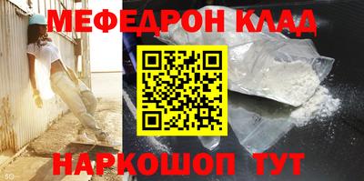 кокаин перу Чапаевск