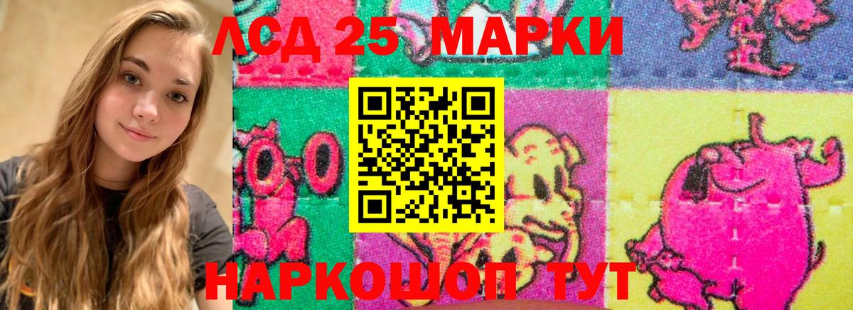 LSD-25 экстази  Вход с VPN  Альметьевск  LSD-25 экстази кислота  ЛСД экстази ecstasy 