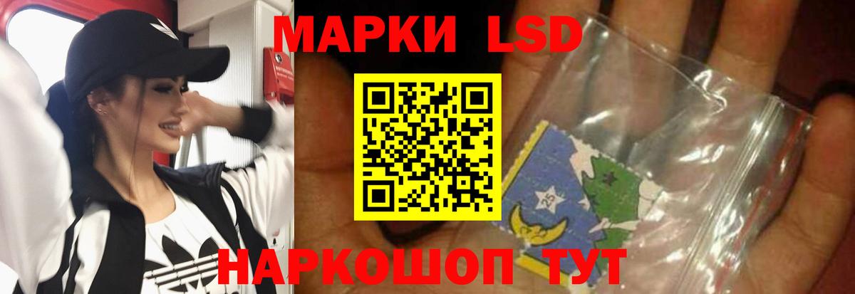 LSD-25 экстази кислота Альметьевск