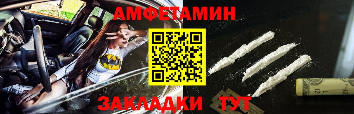 МЕТАМФЕТАМИН  Первитин Methamphetamine  Альметьевск  Вход с VPN  Первитин Methamphetamine 