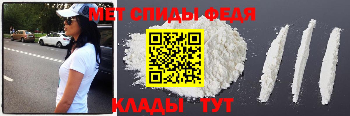 Метамфетамин витя Альметьевск