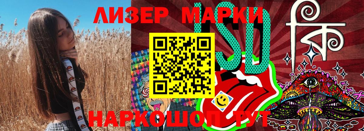 Марки N-bome  Вход с VPN  Наркотические марки 1,5мг  Альметьевск  наркота  Наркотические марки 1,5мг 