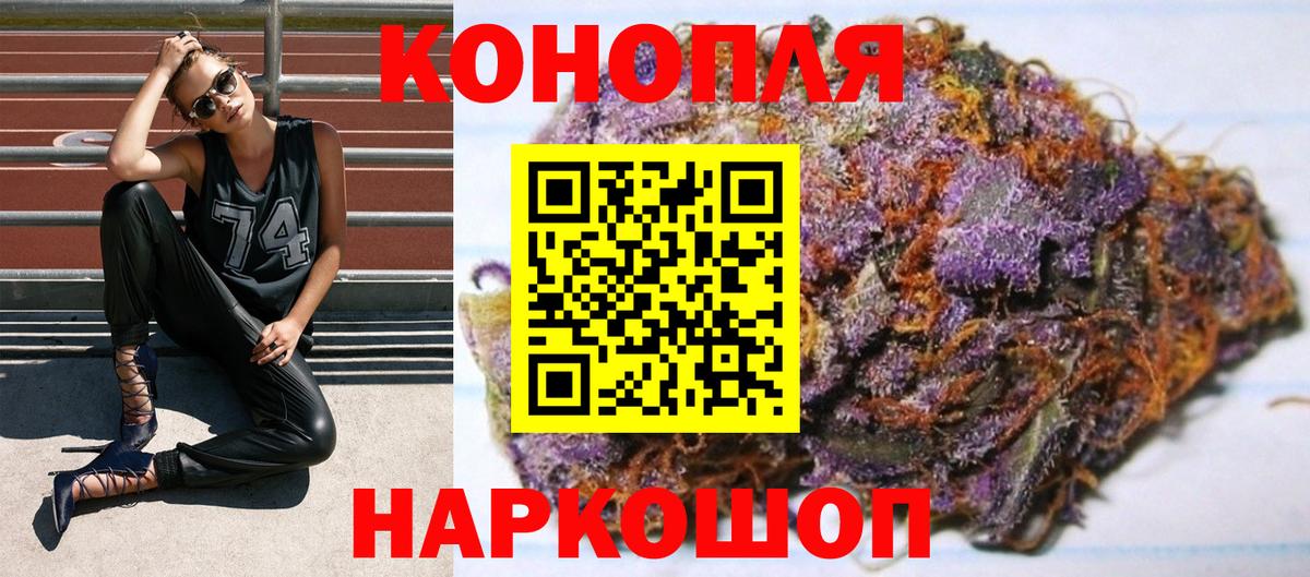 Бошки Шишки тримм  Канабис гибрид  Вход с VPN  Альметьевск  Конопля индика  Бошки марихуана VHQ 